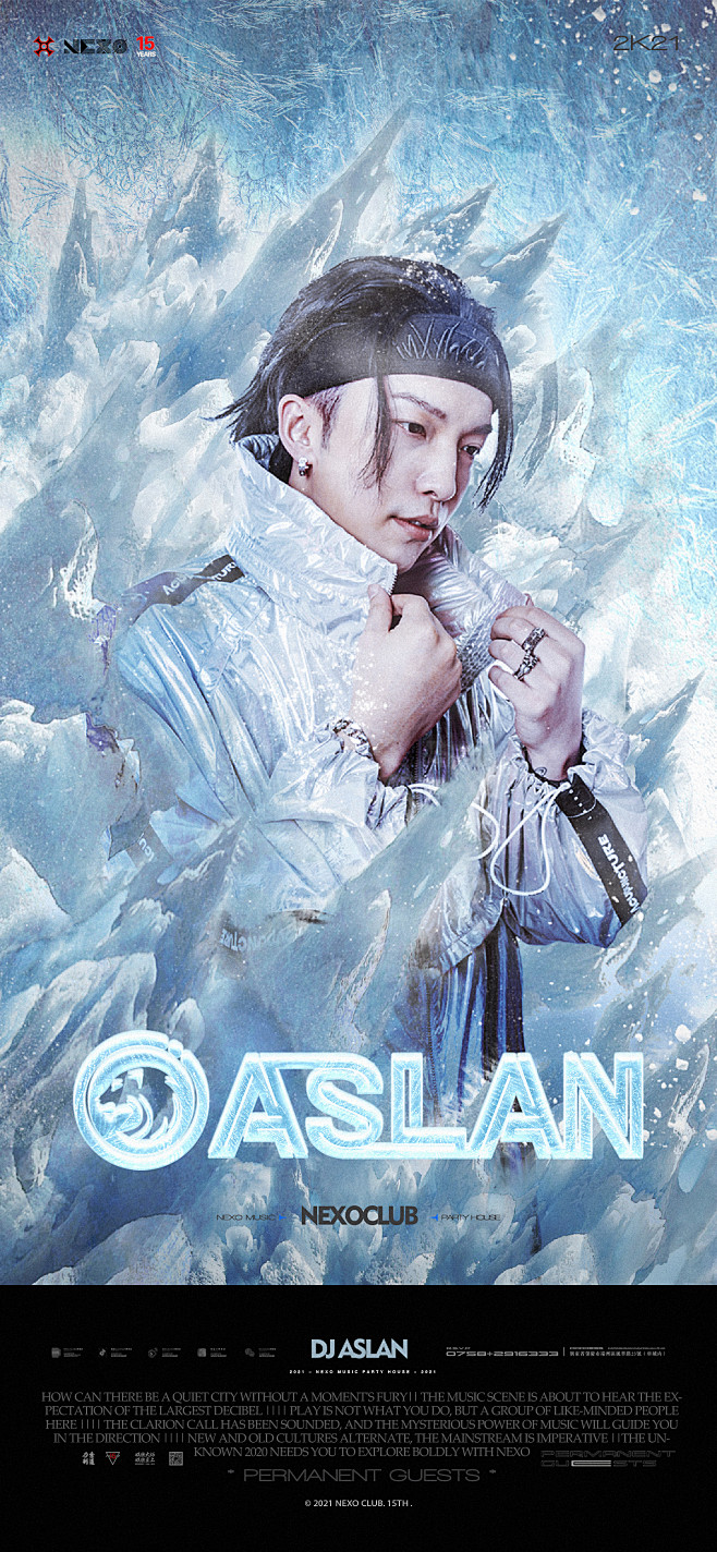 ASLAN3