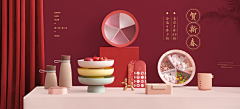 夏天比钻石璀璨🎀采集到C4D
