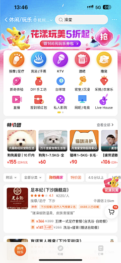 小羊扒粽子采集到UI胶囊
