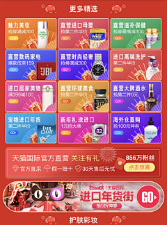 Ariana_z采集到瓷片区