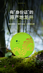 小罐茶旗舰店 (5) (1)
