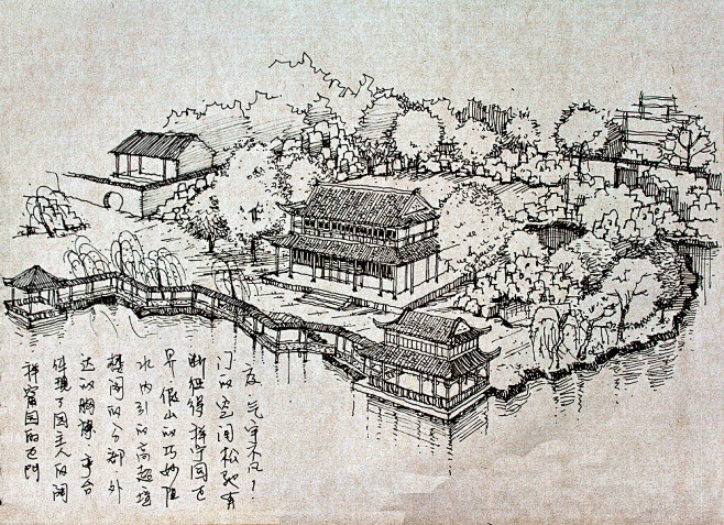中国古典园林设计 (1)