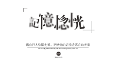 夏小见采集到个人花边设计