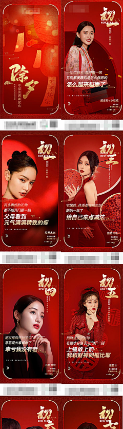 暗夜水晶莲采集到新年