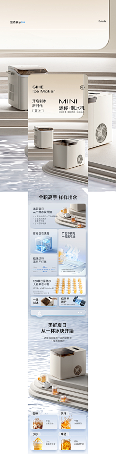 Cabou寳采集到净饮机详情