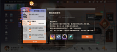 swallowsky采集到龙族:卡塞尔之门丨卡牌-二次元
