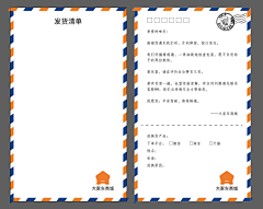 Ah丶天采集到杂项