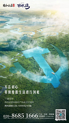blue319采集到党建