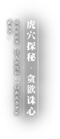 乱世江湖·动作MMO手游-《刀剑斗神传》官方网站