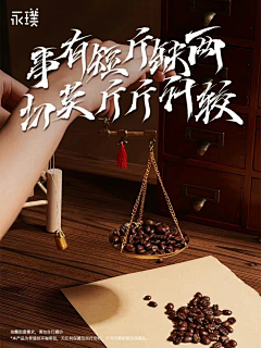 山海经第444页采集到惊艳的句子