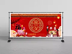 团圆饭除夕展板设计|除夕海报,2017年,除夕夜美食,中国风美食,年夜饭预定,除夕盛宴,开业庆典,周年庆典,门神,福,年夜饭,团圆饭