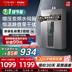 ii物语采集到主图