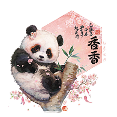 岚山若采集到||动物系||