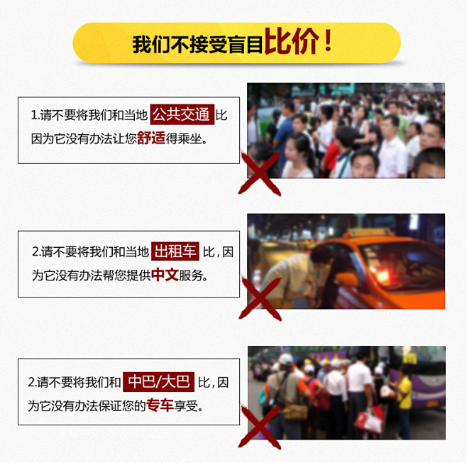皇包车 马来西亚吉隆坡包车 云顶 槟城 ...