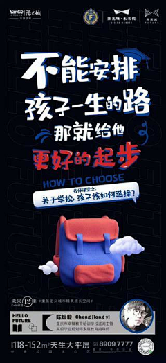 琉光iAWd采集到学校