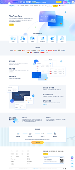 姼八-采集到一些还不错的网站参考