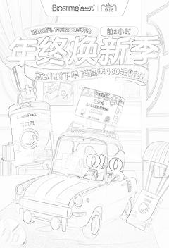 keyL刘聪采集到参考