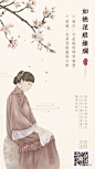 【作品】—— 2018妇女节、女王节地产微信精选