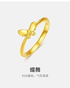 Apiao飘飘采集到对戒