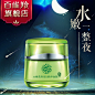 百雀羚旗舰店