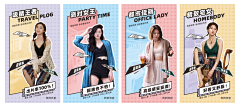 十二小姐ShiEr采集到未整理 | 日常参考