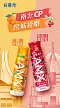 微博 – 随时随地发现新鲜事