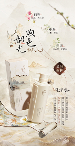 离秃头越来越近采集到KV/banner/海报
