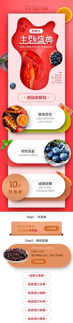 @amaz1ngwow ——电商合作移步主页咨询
