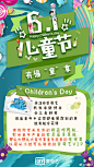 #爱享星期五#出门是不可能出门的啦，六一儿童节，太阳这么辣，公园人又多，还不如在房间里开着空调吃着西瓜舒舒服服上爱奇艺刷剧追综呢！所以，关注@爱奇艺 转发本微博并@ 三名好友说出童年中让你印象最深刻的事，就有机会获得撩拨你完美秀发的戴森吹风机，聆听童年声音的索尼蓝牙耳 ​​​​...展开全文c