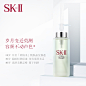 【双11预售】sk-ii sk2神仙水skii护肤精华露补水保湿330ml B-tmall.com天猫