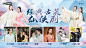 @四川IPTV官方微博 的个人主页 - 微博
