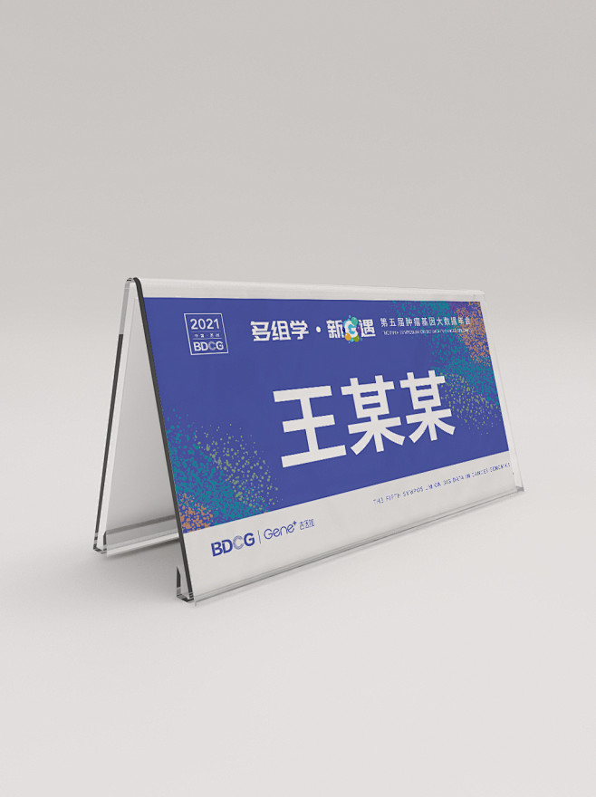 简约台卡