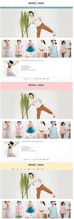 添加采集
90后美女采集到活动专题页面设计

zhaolinggan.com
90后美女采集到活动专题页面设计

zhaolinggan.com
90后美女采集到活动专题页面设计

   活动专题页面设计海报设计banner设计电商页面设计 淘宝天猫京东商城店招优惠券客服首页设计详情页界面