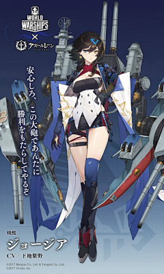 颂月采集到立绘