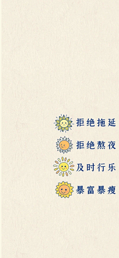 白凤的白采集到壁纸
