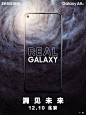 三星GALAXY盖乐世的照片 - 微相册