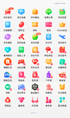 yi张白芷采集到UI界面