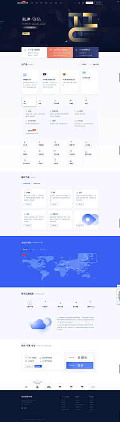 lsa-形采集到网页