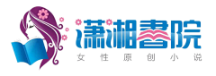 妤时采集到小说网站logoPNG