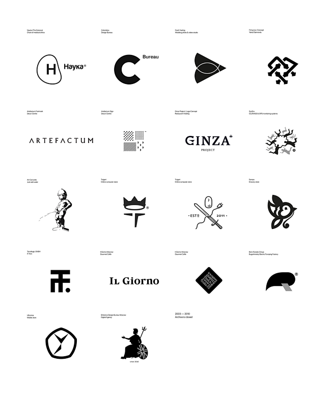 8 Year — 150 Logos :...