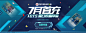 7月首充- FIFA Online 4官方网站 - 腾讯游戏,7月首充- FIFA Online 4官方网站 - 腾讯游戏