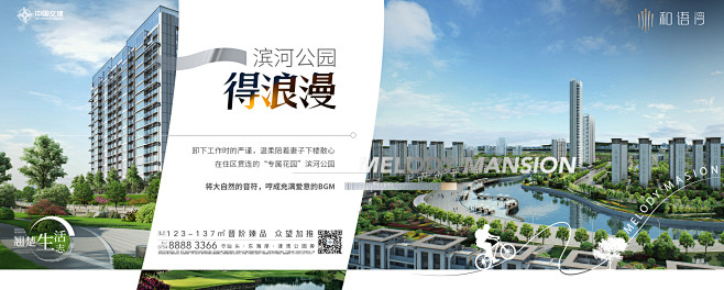 220803和语翘楚生活志系列微单3