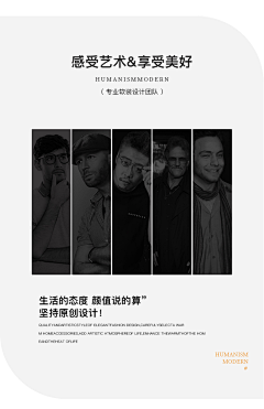 咪咕设计采集到摆件详情页