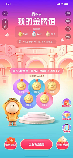 自画像像谁采集到手绘/游戏UI