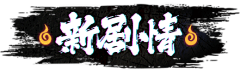 鱼子酱3采集到边框