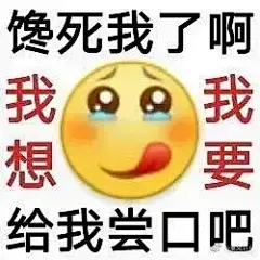 “有点燥热坏坏的撩人情话表情包” : 1，今天吃了一颗糖不怎么甜，不是你喂的。\x0a2，只要能睡到你，什么姿势我都答应。\x0a3，世界上最近的距离是我在上面你在下面。\x0a4，你要多穿衣服，别冻着我的全世界。\x0a5，白天想让你心里有我，晚上想让你身上有我。\x0a6，不能太想你，一想你，脑子里全是马赛克。\x0a7，今天吃了一颗很甜的糖，想跟你的舌头分享。