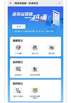 阿-ay采集到APP 信息页