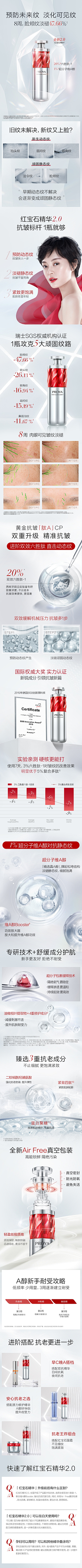 W-哑铃采集到详情页/产品海报