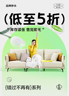 yanyan点雀采集到美工 工作 活动图