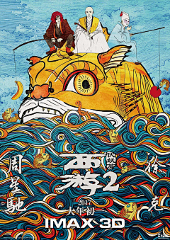 栗子李子梨采集到插画
